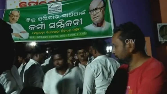 Discontent growing in Kendrapara BJD after Ganeswar Behera joins party 