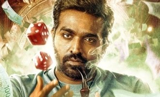 Official: Vijay Sethupathi unveils the title teaser and first look of ‘VJS 51’!