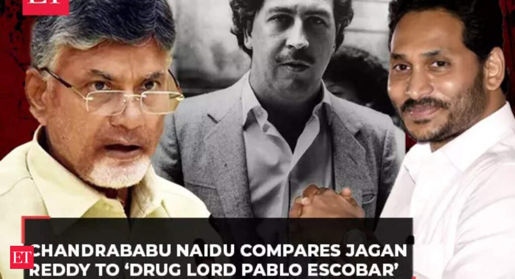 AP CM Chandrababu Naidu attacks Jagan Reddy over alleged ganja menace, compares with Pablo Escobar