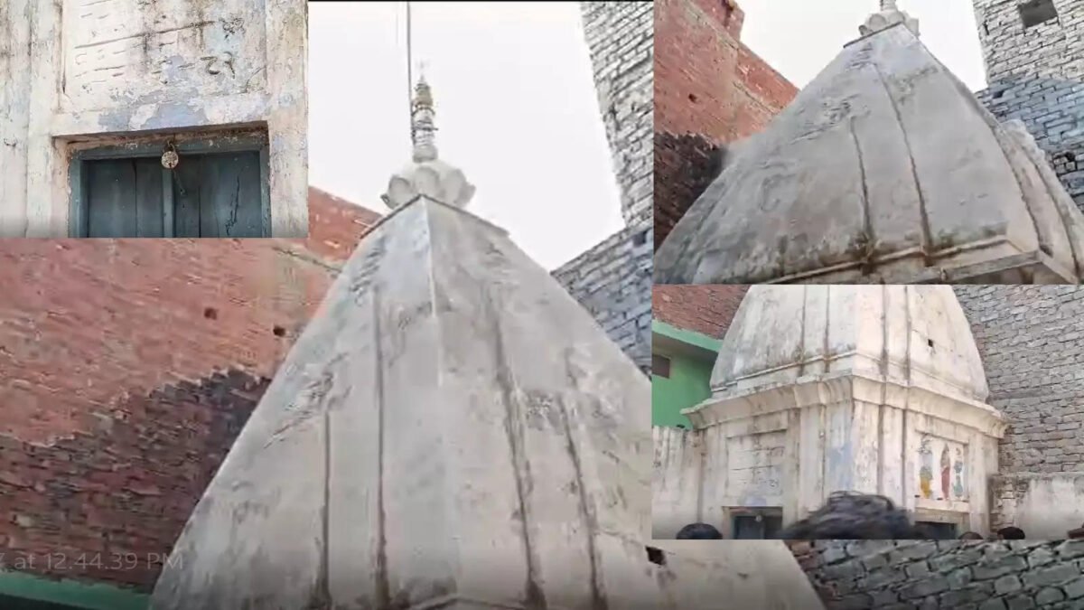 संभल में अब मिला सैनी समाज का मंदिर, हिंदू परिवारों से घिरा था इलाका, दे रहा पलायन की गवाही