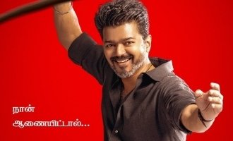 Thalapathy Vijay’s ‘Jananayagan’ Second Look Poster Sparks Comparisons to MGR