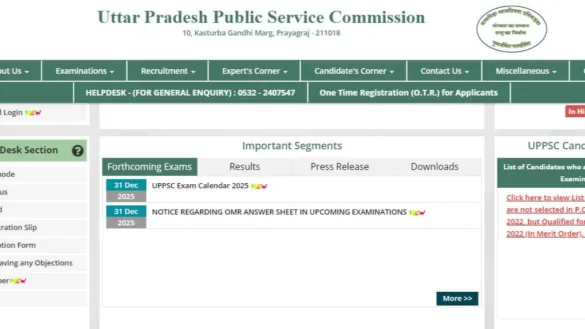 UPPSC PCS Prelims Result 2024 Declared on uppsc.up.nic.in, Direct Link Here